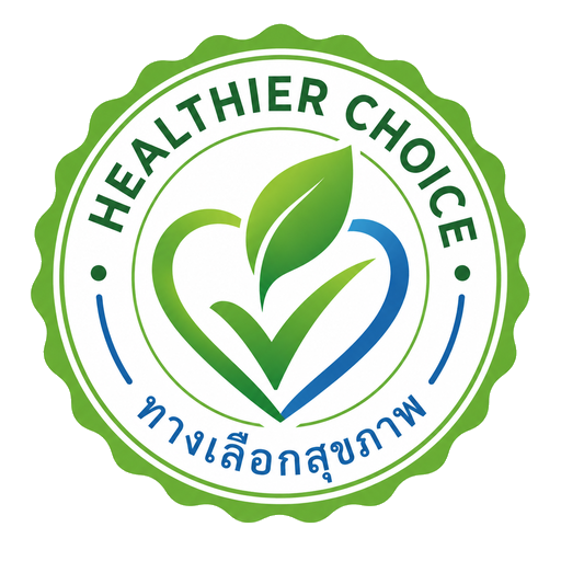 ทางเลือกสุขภาพ